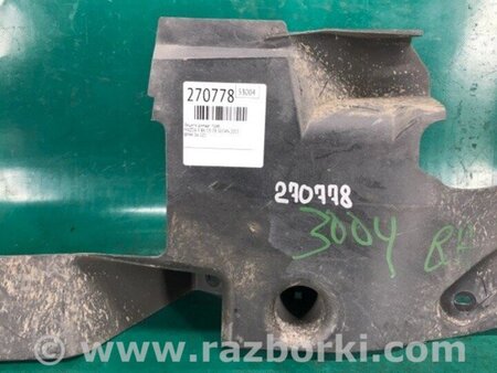 ФОТО Захист двигуна для Mazda 3 BK (2003-2009) (I) Киев