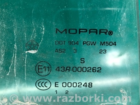 ФОТО Скло дверей для Dodge Avenger (07-14) Киев