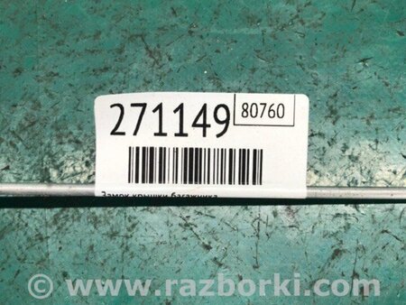 ФОТО Замок кришки багажника для Mazda 3 BK (2003-2009) (I) Киев