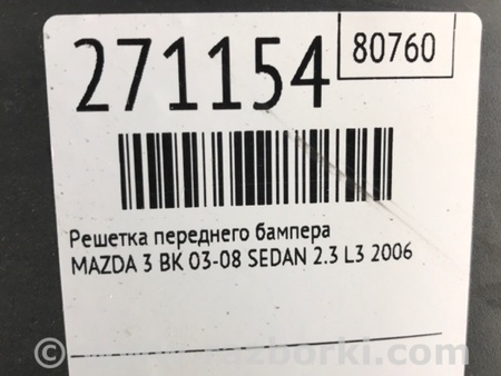 ФОТО Решітка переднього бампера для Mazda 3 BK (2003-2009) (I) Киев