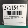 ФОТО Решітка переднього бампера для Mazda 3 BK (2003-2009) (I) Киев