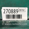 ФОТО Фара протитуманна ліва для Mazda 3 BK (2003-2009) (I) Киев