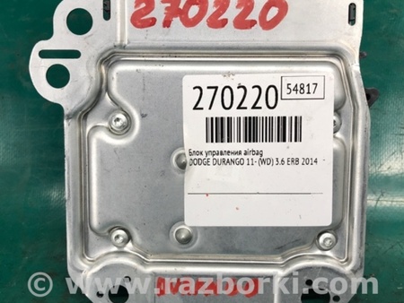 ФОТО Блок керування AIRBAG для Dodge Durango (2011-) Киев