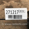 ФОТО Радіатор основний для Mazda 3 BK (2003-2009) (I) Киев