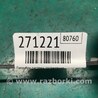 ФОТО трубка системи охолодження для Mazda 3 BK (2003-2009) (I) Киев