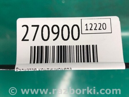 ФОТО Радіатор кондиціонера для Chevrolet Volt (11.2010-06.2015) Киев