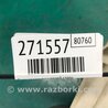 ФОТО Блок запобіжників салону для Mazda 3 BK (2003-2009) (I) Киев