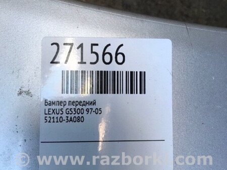 ФОТО Бампер передній для Lexus GS300 (97-05) Киев
