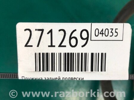 ФОТО Пружина задньої підвіски для Acura TLX (09.2014-04.2020) Киев
