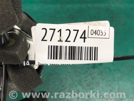 ФОТО Замок двері задній лівий для Acura TLX (09.2014-04.2020) Киев