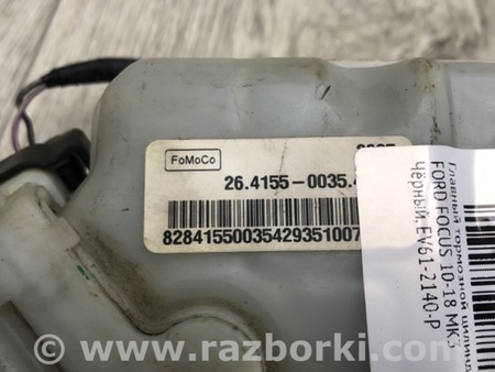 ФОТО Головний гальмівний циліндр для Ford Focus 3 (01.2010 - 03.2018) Киев