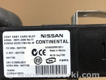 ФОТО Блок електронний для Nissan Altima L32 Киев