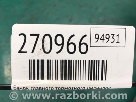 ФОТО Бачок головного гальмівного циліндра для Nissan NV200 USA (2013-) Киев