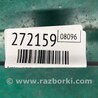 ФОТО Кнопки руля для Acura RDX TB3, TB4 (03.2012-12.2015) Киев
