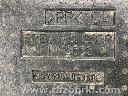 ФОТО Підсилювач бампера задній для Toyota Camry 50 XV50 (08.2011-11.2014) Киев