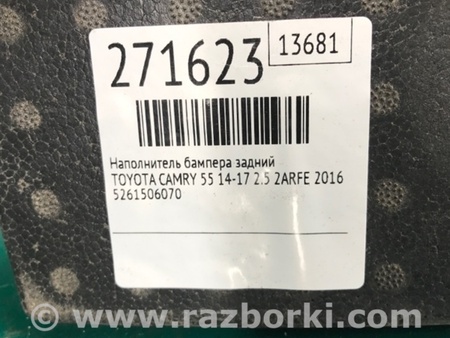 ФОТО Підсилювач бампера задній для Toyota Camry 50 XV55 (04.2014-07.2018)  Киев
