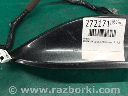 ФОТО Антена для Acura RDX TB3, TB4 (03.2012-12.2015) Киев