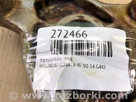 ФОТО Кронштейн/кріплення ПНВТ для Hyundai Sonata YF (09.2009-03.2014) Киев