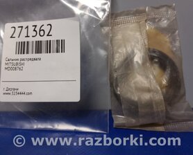 Сальник розподільника Mitsubishi Outlander