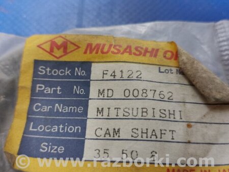 ФОТО Сальник розподільника для Mitsubishi Outlander Киев