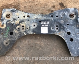 Балка передньої підвіски Nissan NV200 USA (2013-)