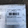 ФОТО Підсилювач заднього бампера для Toyota Camry 50 XV50 (08.2011-11.2014) Киев