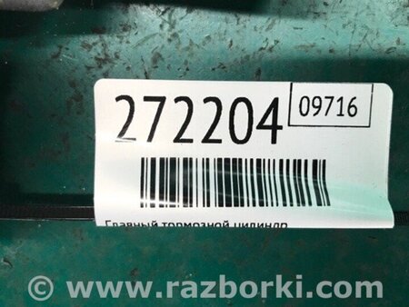 ФОТО Головний гальмівний циліндр для Mazda 6 GH (2008-...) Киев