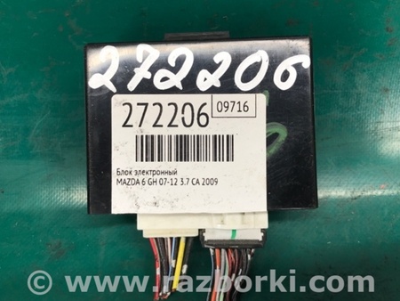 ФОТО Блок управління освітленням для Mazda 6 GH (2008-...) Киев