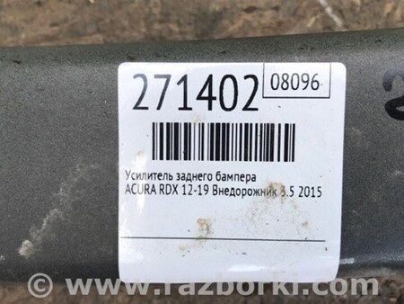 ФОТО Підсилювач заднього бампера для Acura RDX TB3, TB4 (03.2012-12.2015) Киев