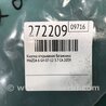 ФОТО Кнопка відкриття багажника для Mazda 6 GH (2008-...) Киев