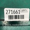 ФОТО Кріплення / кронштейн для Dodge Avenger (07-14) Киев