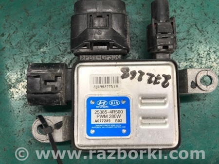 ФОТО Блок управления вентилятором для Hyundai Sonata YF (09.2009-03.2014) Киев