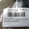 ФОТО Кнопки руля для Jeep Patriot (10-17) Киев