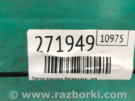 ФОТО Петля кришки багажника для Dodge Avenger (07-14) Киев
