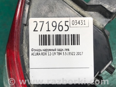 ФОТО Ліхтар зовнішній для Acura RDX TB3, TB4 (03.2012-12.2015) Киев