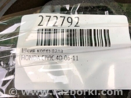 ФОТО Шків колінвала для Honda Accord CU (12.2008 - 03.2013) Киев