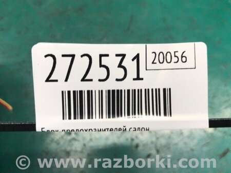 ФОТО Реле для Subaru Tribeca B10 Киев