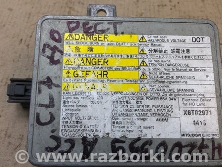 ФОТО Блок розжига фары ксенон для Honda Accord CL (10.2002 - 11.2008) Киев