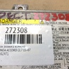 ФОТО Блок розжига фары ксенон для Honda Accord CL (10.2002 - 11.2008) Киев
