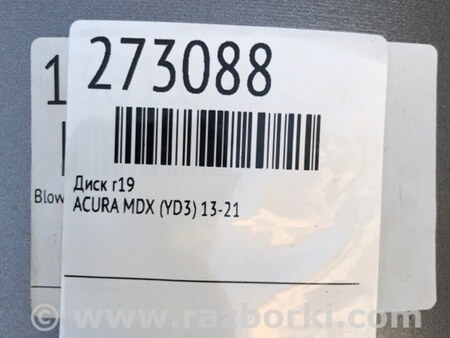 ФОТО Диск R19 для Acura MDX YD3 (06.2013-05.2020) Киев