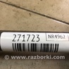 ФОТО Тяга задньої підвіски для Ford Flex (06.2008-12.2019) Киев