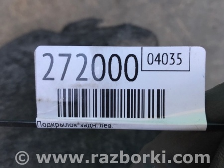 ФОТО Підкрилок для Acura TLX (09.2014-04.2020) Киев