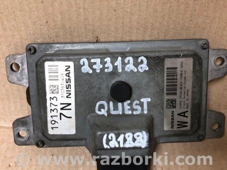 ФОТО Блок керування АКПП для Nissan Quest S (11-17) Киев