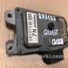 ФОТО Блок керування АКПП для Nissan Quest S (11-17) Киев