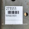 ФОТО Балка поздовжня для Toyota Corolla E150 (11.2006-08.2013) Киев