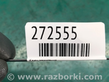 ФОТО Ключ запалювання для Suzuki Kizashi (2009-2014) Киев