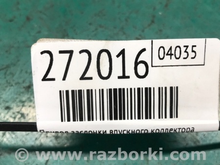 ФОТО Привід заслінки впускного колектора для Acura TLX (09.2014-04.2020) Киев
