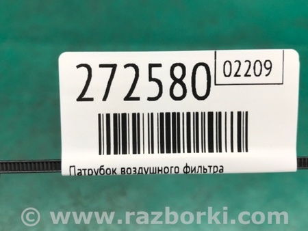 ФОТО Патрубок повітряного фільтра для Mitsubishi Eclipse (05-08) Киев