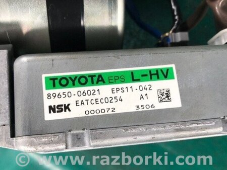 ФОТО Електропідсилювач рульового керування для Toyota Camry 50 XV50 (08.2011-11.2014) Киев
