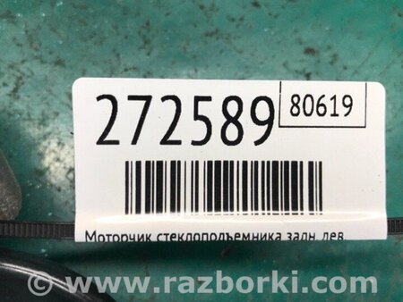 ФОТО Моторчик склопідйомника для Hyundai Elantra MD (04.2010-05.2016) Киев